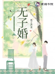 无子宫的女人