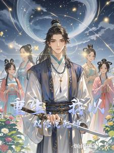 最强双人战术