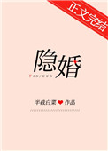 隐婚蜜爱夫人又去约会了短剧免费观看全集